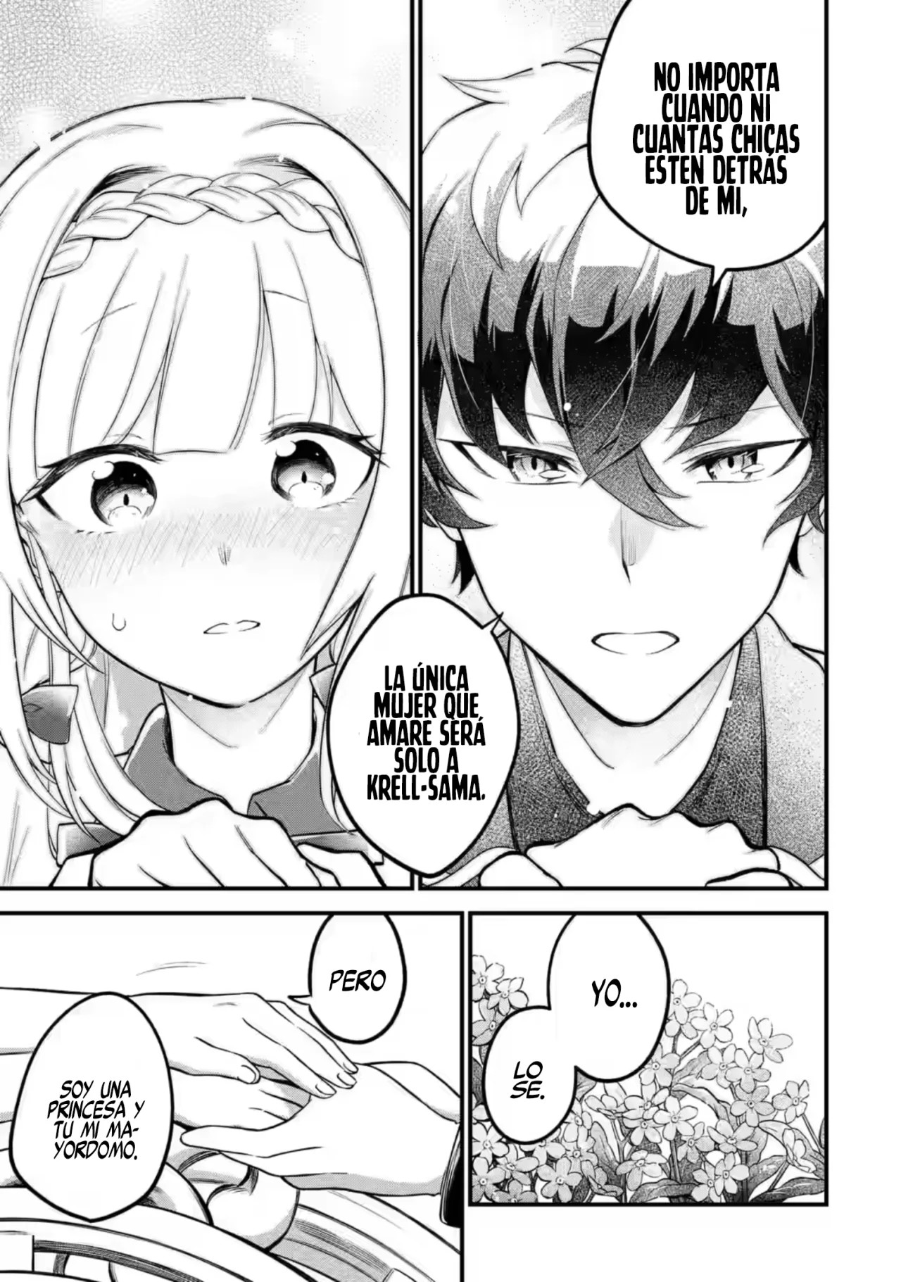 Daisan Koujo no Bannou Shitsuji La misión de aquellos con una "llave" 第15页