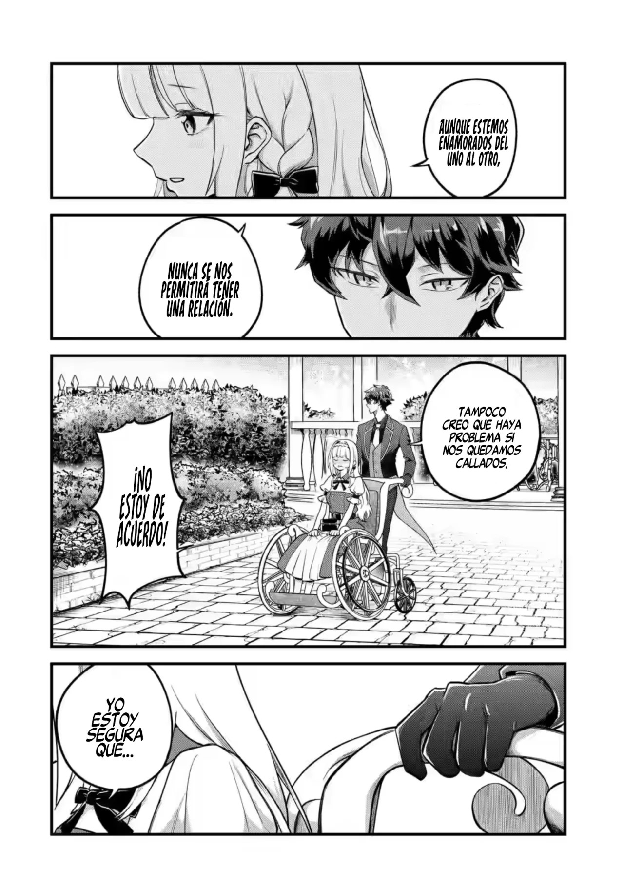 Daisan Koujo no Bannou Shitsuji La misión de aquellos con una "llave" 第16页