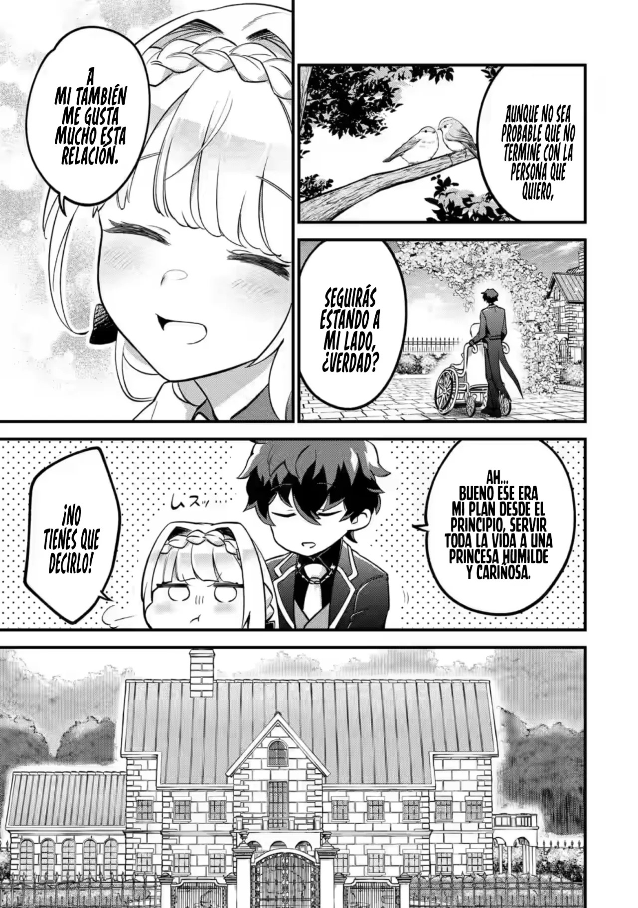 Daisan Koujo no Bannou Shitsuji La misión de aquellos con una "llave" 第17页