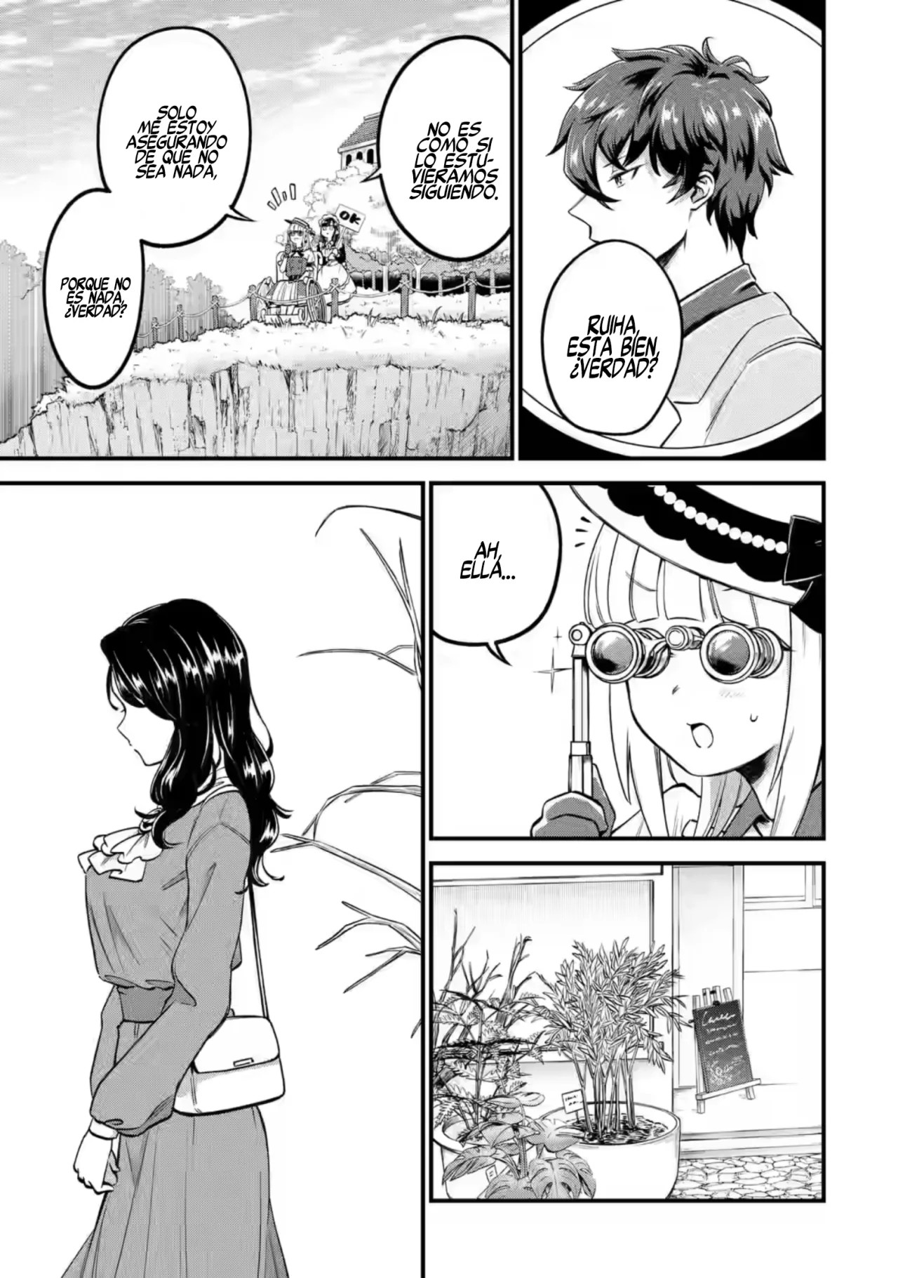 Daisan Koujo no Bannou Shitsuji La misión de aquellos con una "llave" 第21页