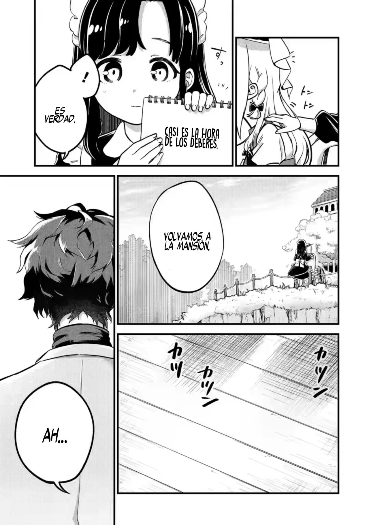 Daisan Koujo no Bannou Shitsuji La misión de aquellos con una "llave" 第25页