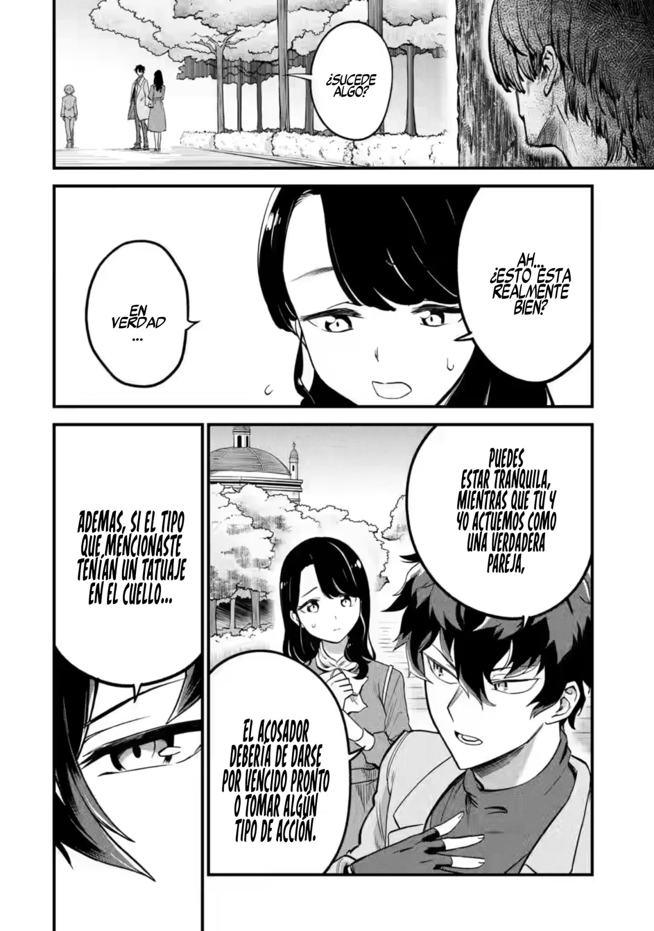 Daisan Koujo no Bannou Shitsuji La misión de aquellos con una "llave" 第26页