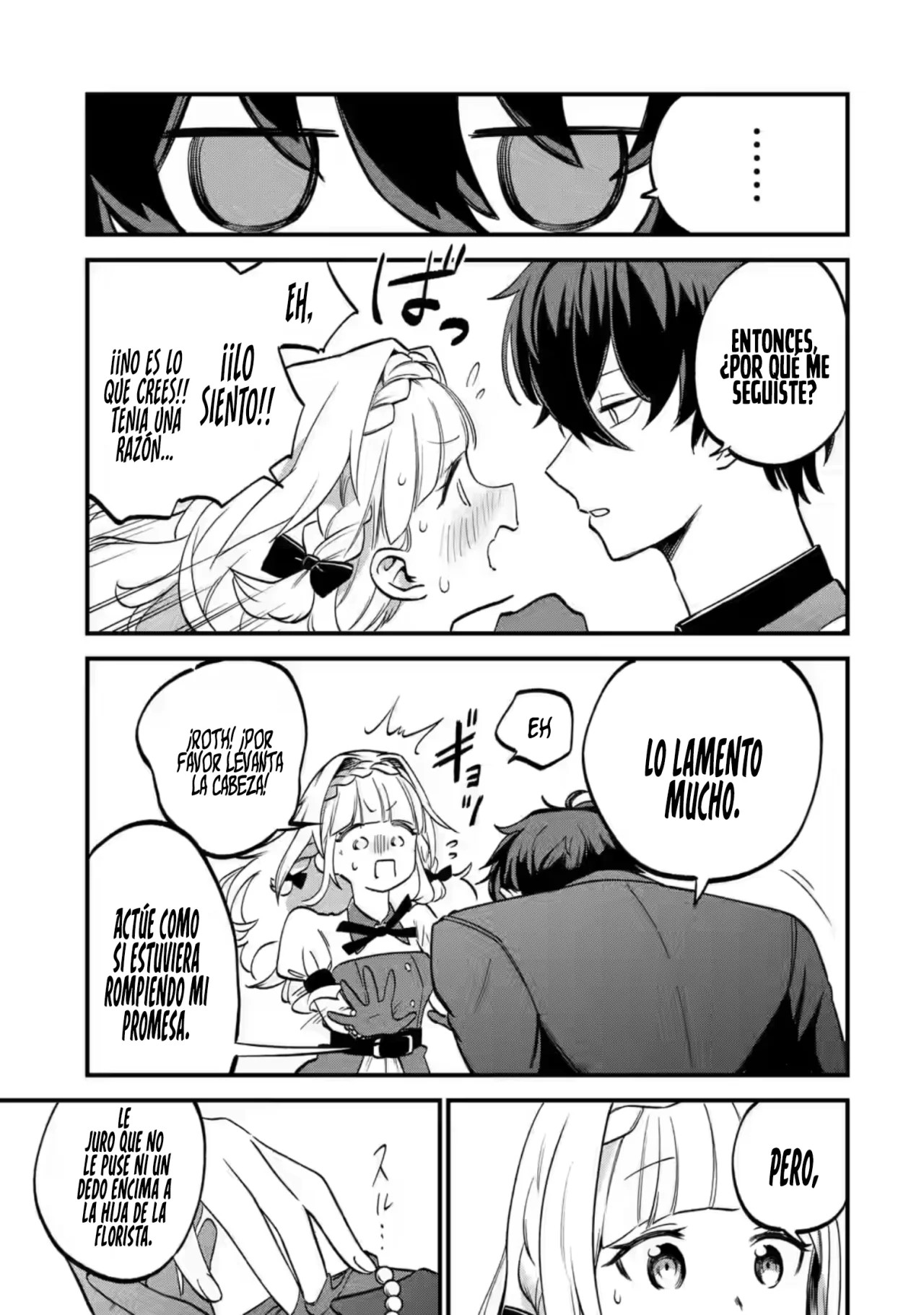 Daisan Koujo no Bannou Shitsuji La misión de aquellos con una "llave" 第31页