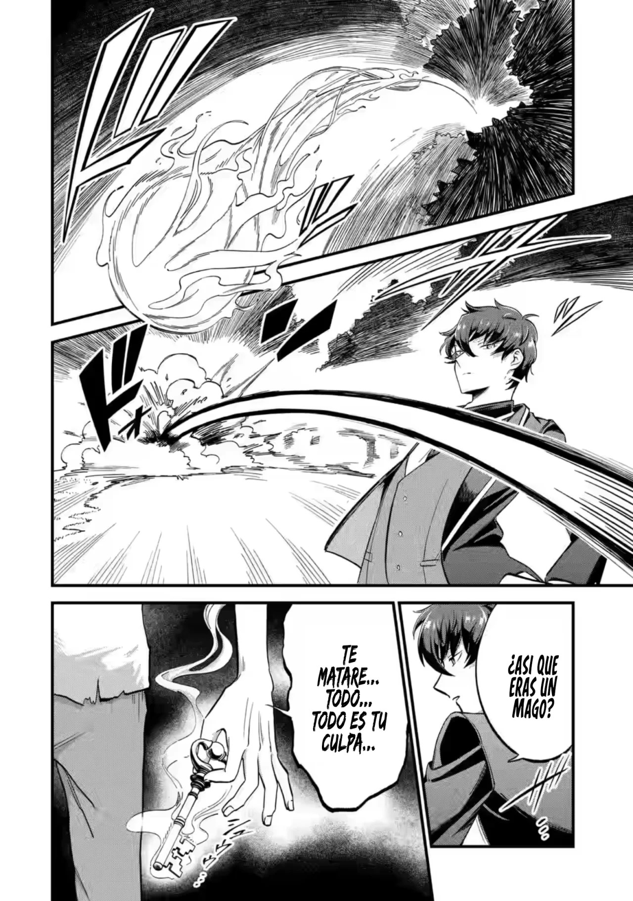 Daisan Koujo no Bannou Shitsuji La misión de aquellos con una "llave" 第34页