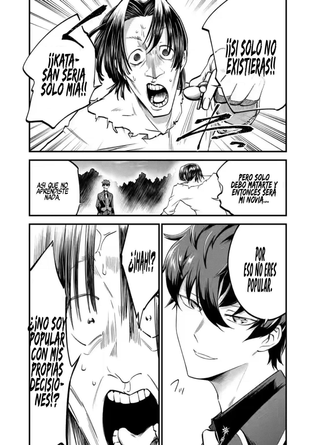 Daisan Koujo no Bannou Shitsuji La misión de aquellos con una "llave" 第35页