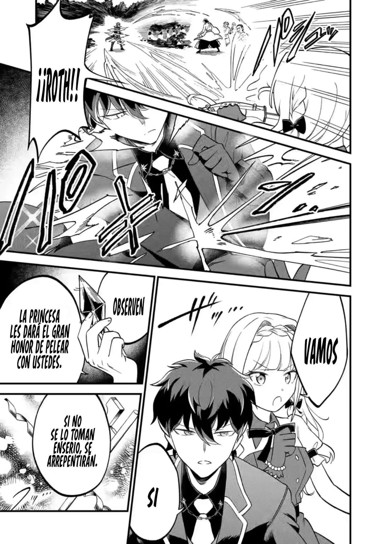 Daisan Koujo no Bannou Shitsuji La misión de aquellos con una "llave" 第41页