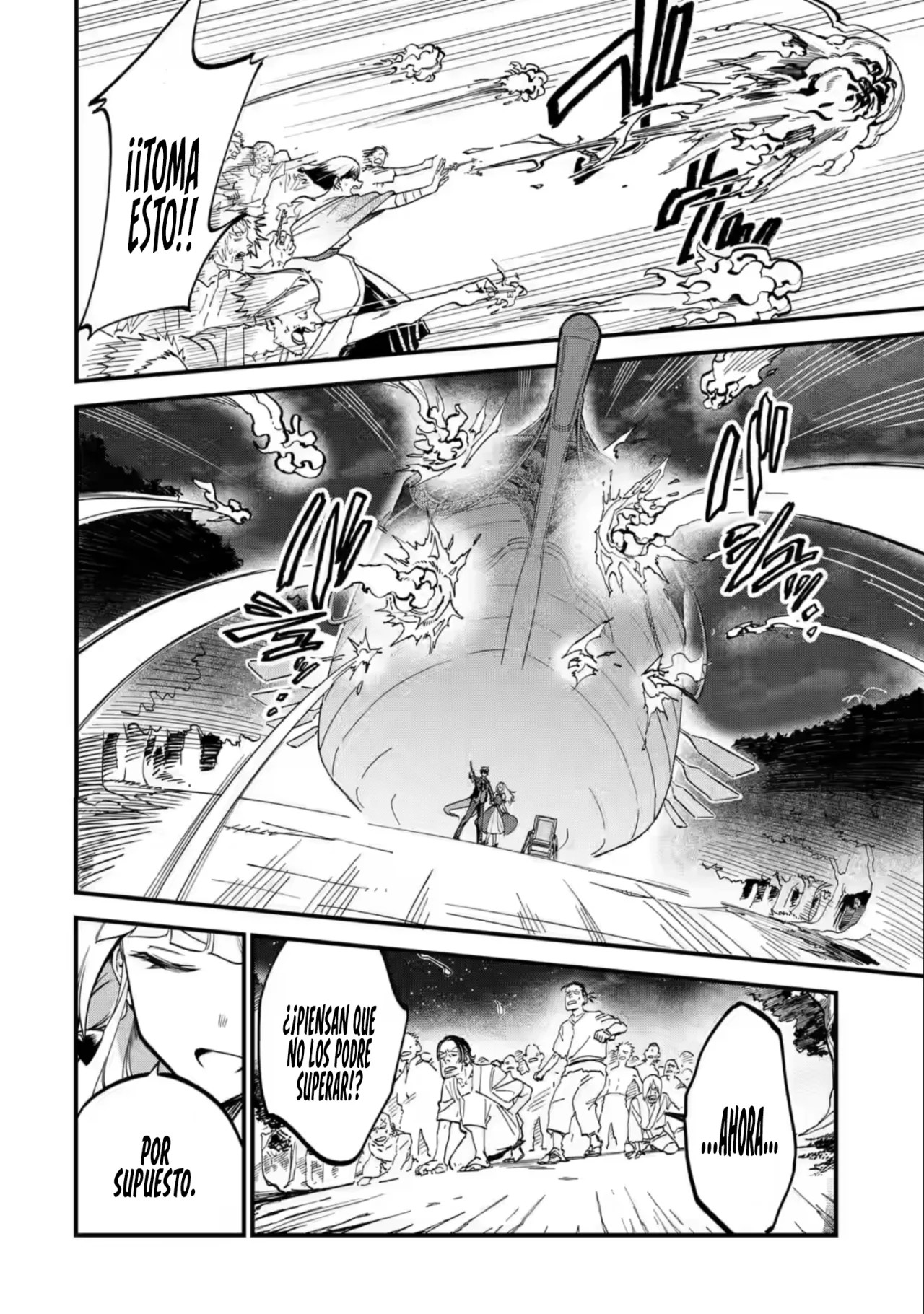 Daisan Koujo no Bannou Shitsuji La misión de aquellos con una "llave" 第45页
