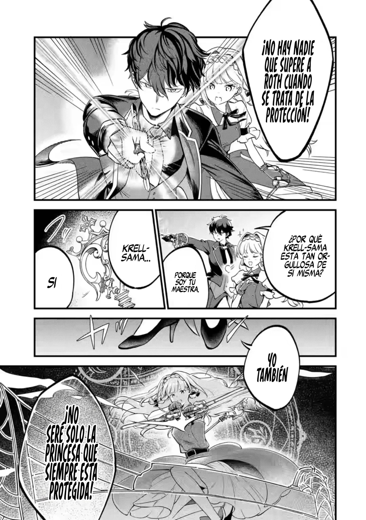 Daisan Koujo no Bannou Shitsuji La misión de aquellos con una "llave" 第46页