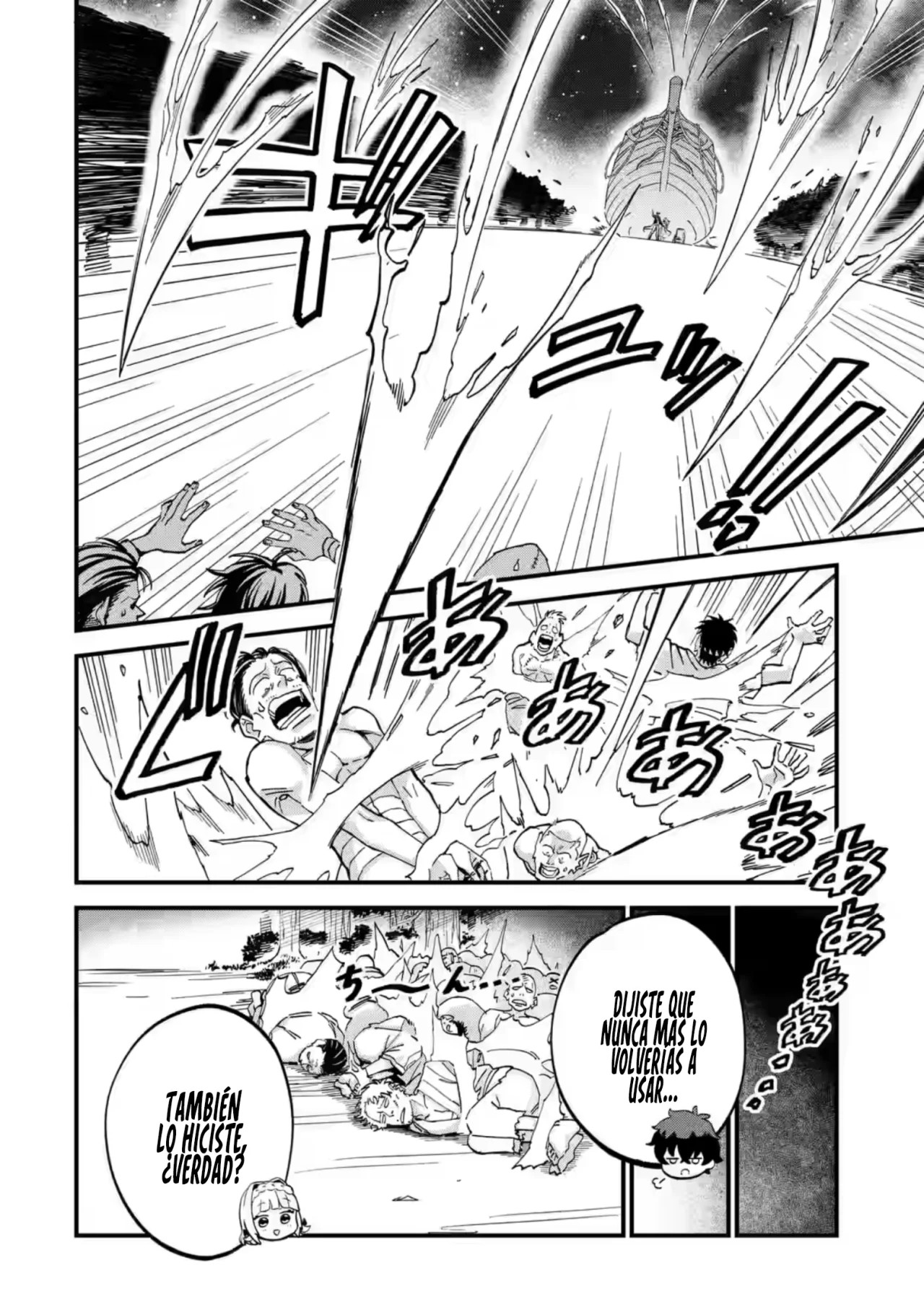 Daisan Koujo no Bannou Shitsuji La misión de aquellos con una "llave" 第47页