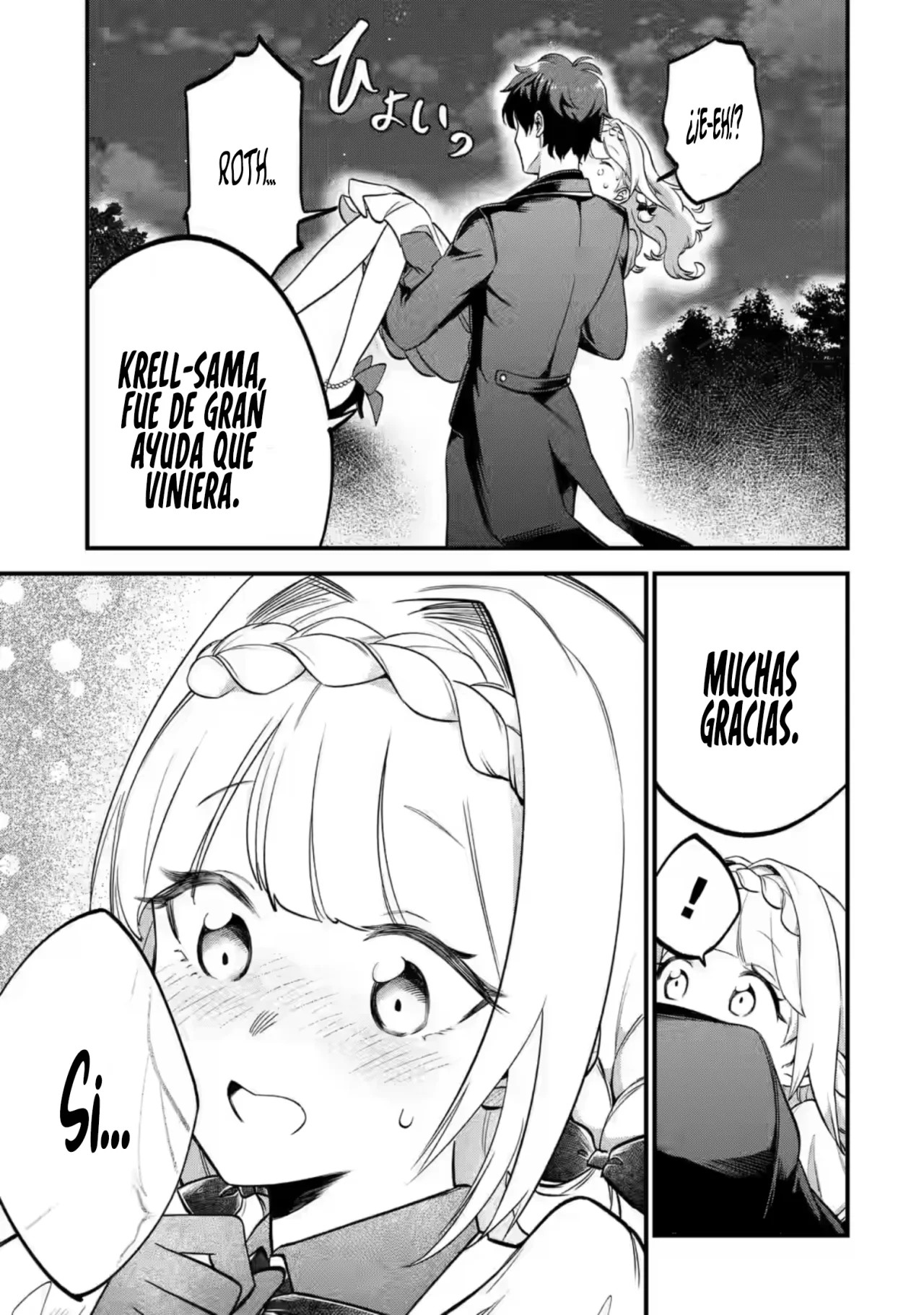 Daisan Koujo no Bannou Shitsuji La misión de aquellos con una "llave" 第48页