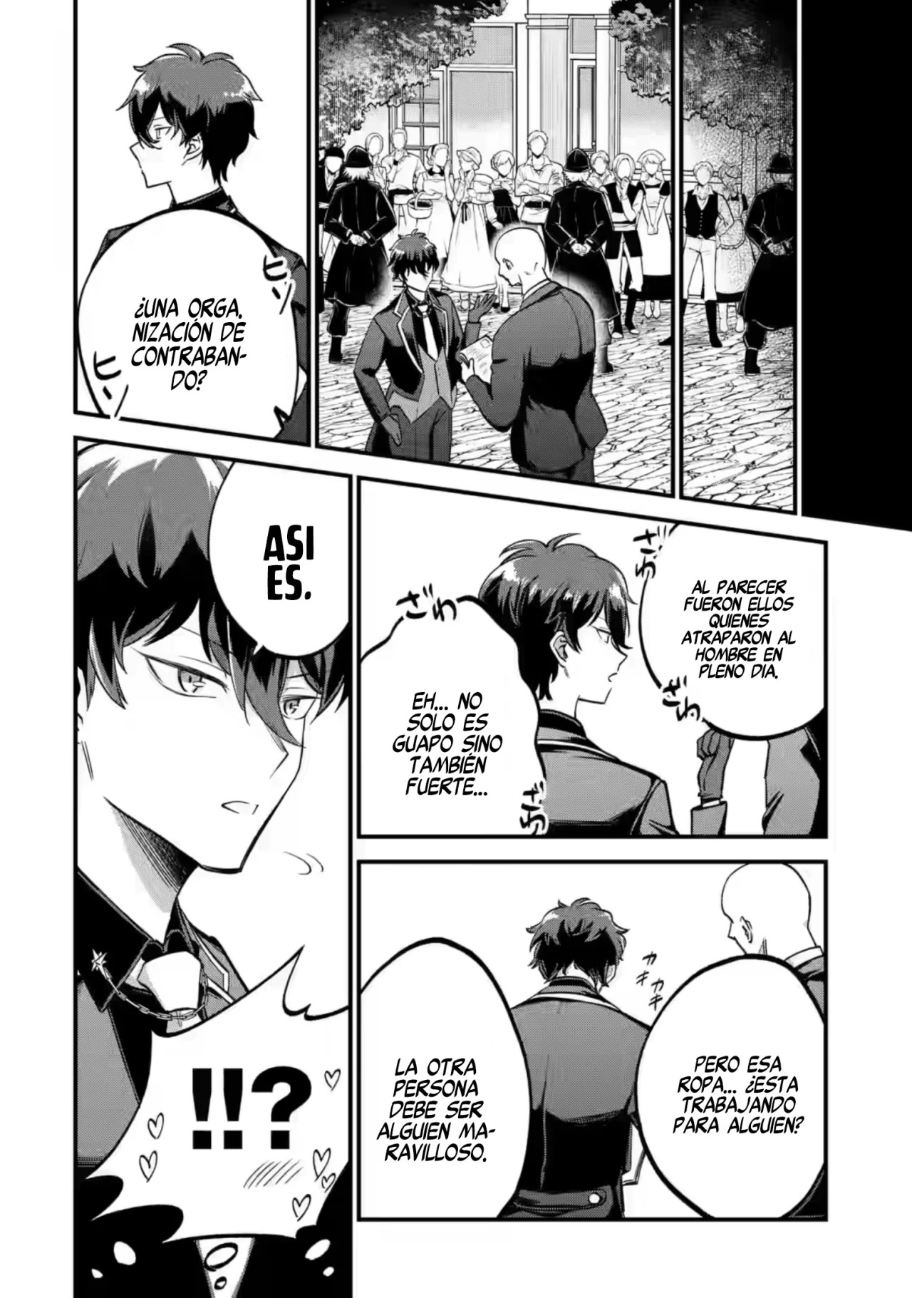 Daisan Koujo no Bannou Shitsuji La misión de aquellos con una "llave" 第49页