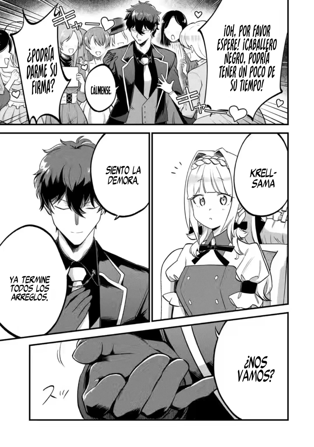 Daisan Koujo no Bannou Shitsuji La misión de aquellos con una "llave" 第50页