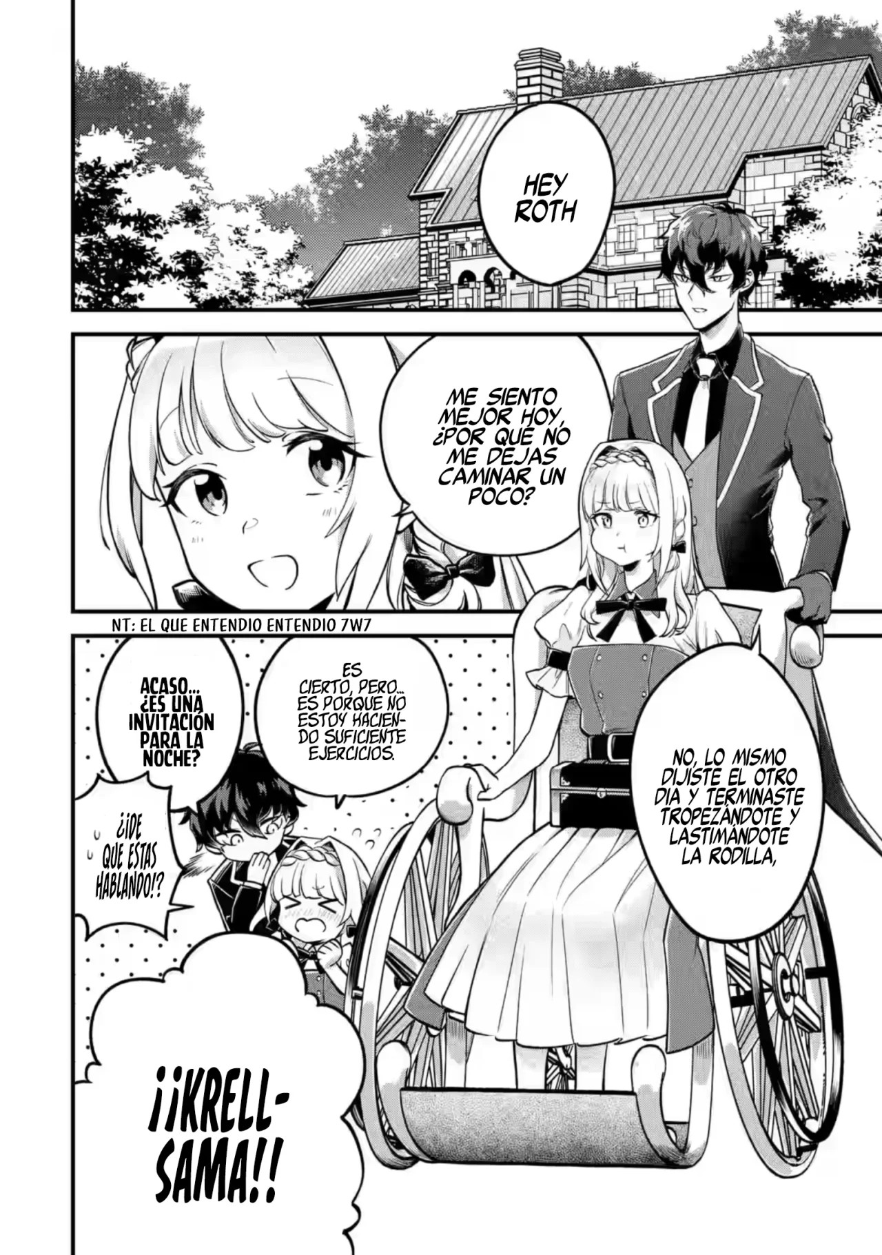 Daisan Koujo no Bannou Shitsuji 第6页