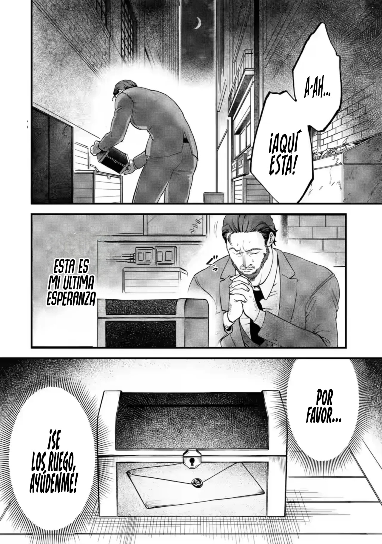 Daisan Koujo no Bannou Shitsuji La misión de aquellos con una "llave" 第53页