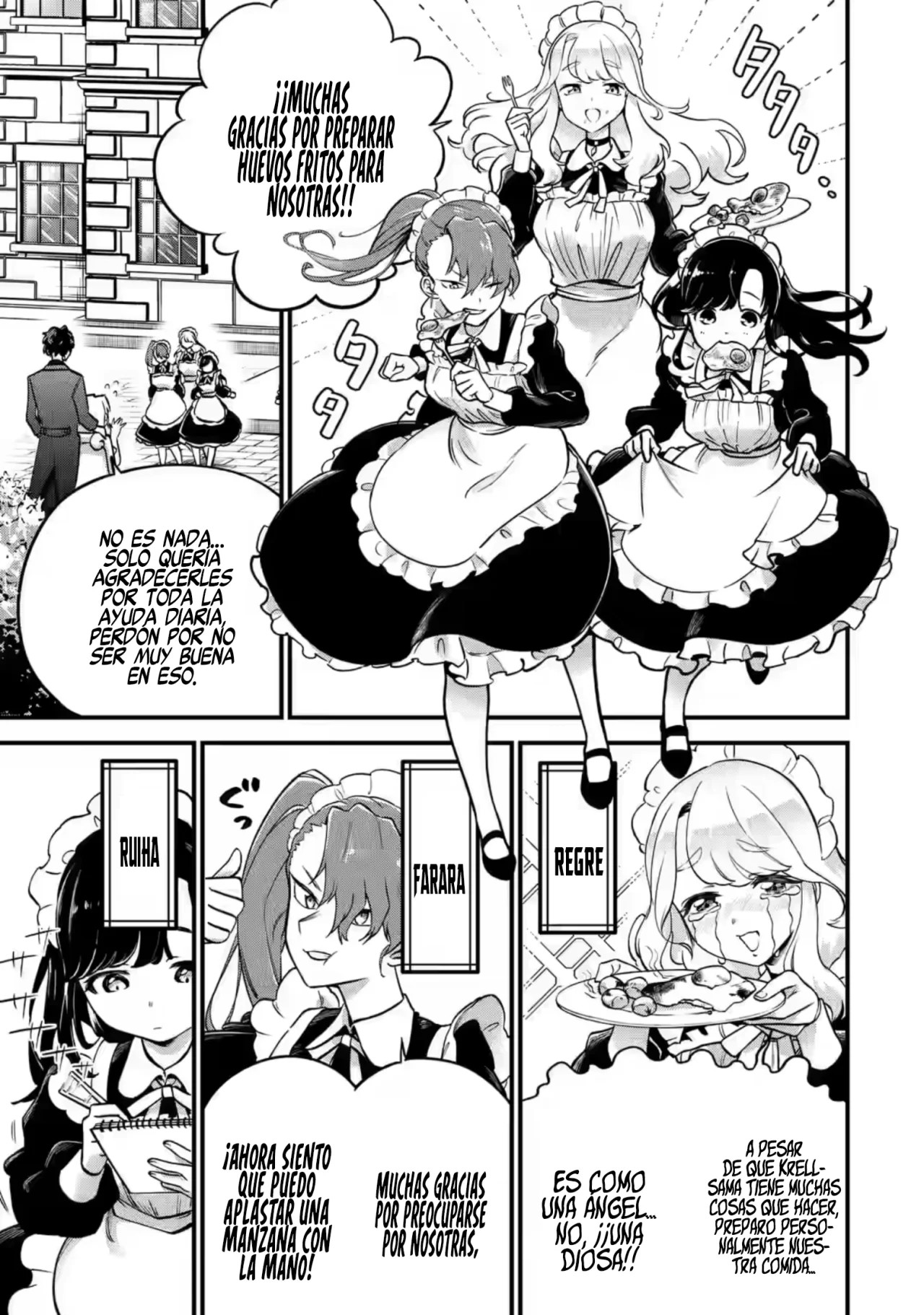Daisan Koujo no Bannou Shitsuji 第7页