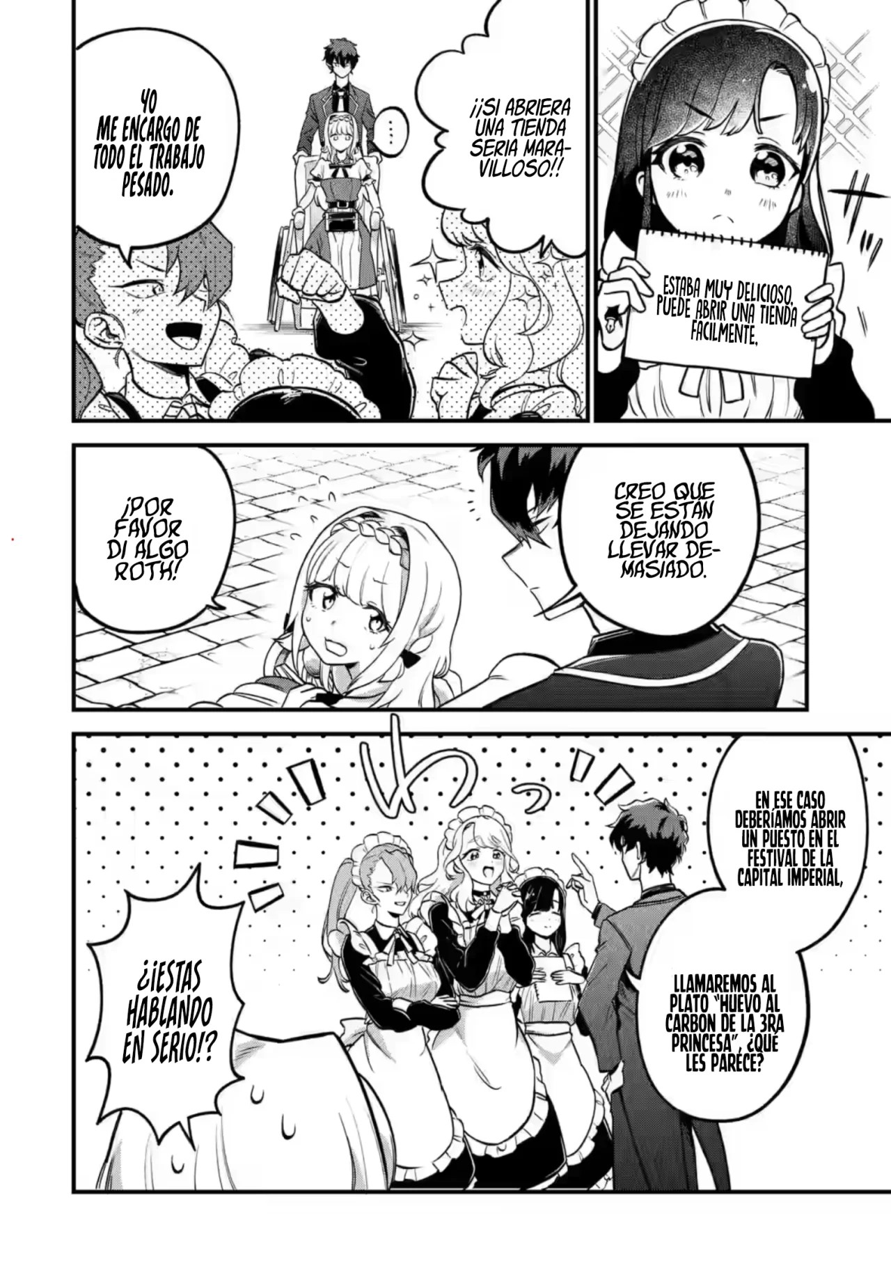 Daisan Koujo no Bannou Shitsuji 第8页
