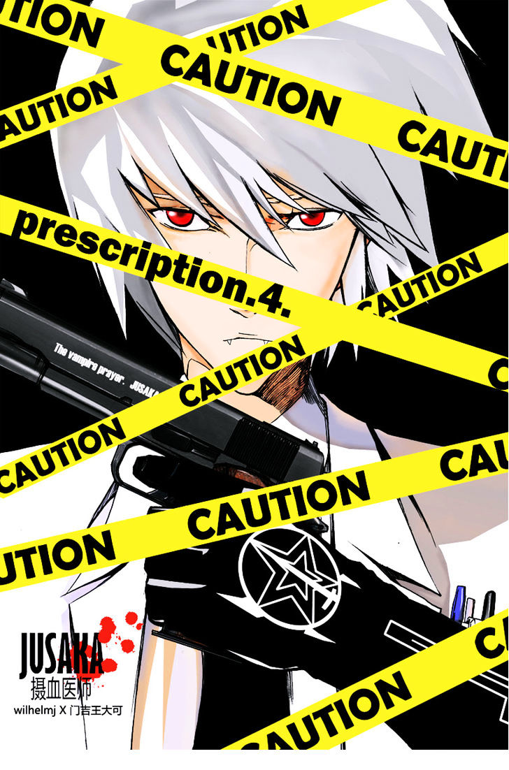 Jusaka - Dr. Bloodsucker Caution 第3页