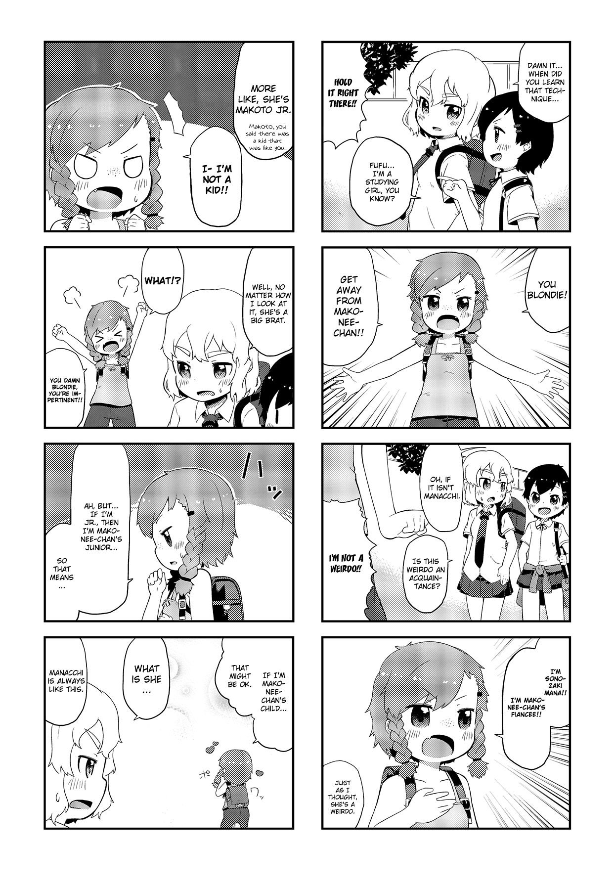 Sakura-Coloured Triangle Ch. 3 第2页