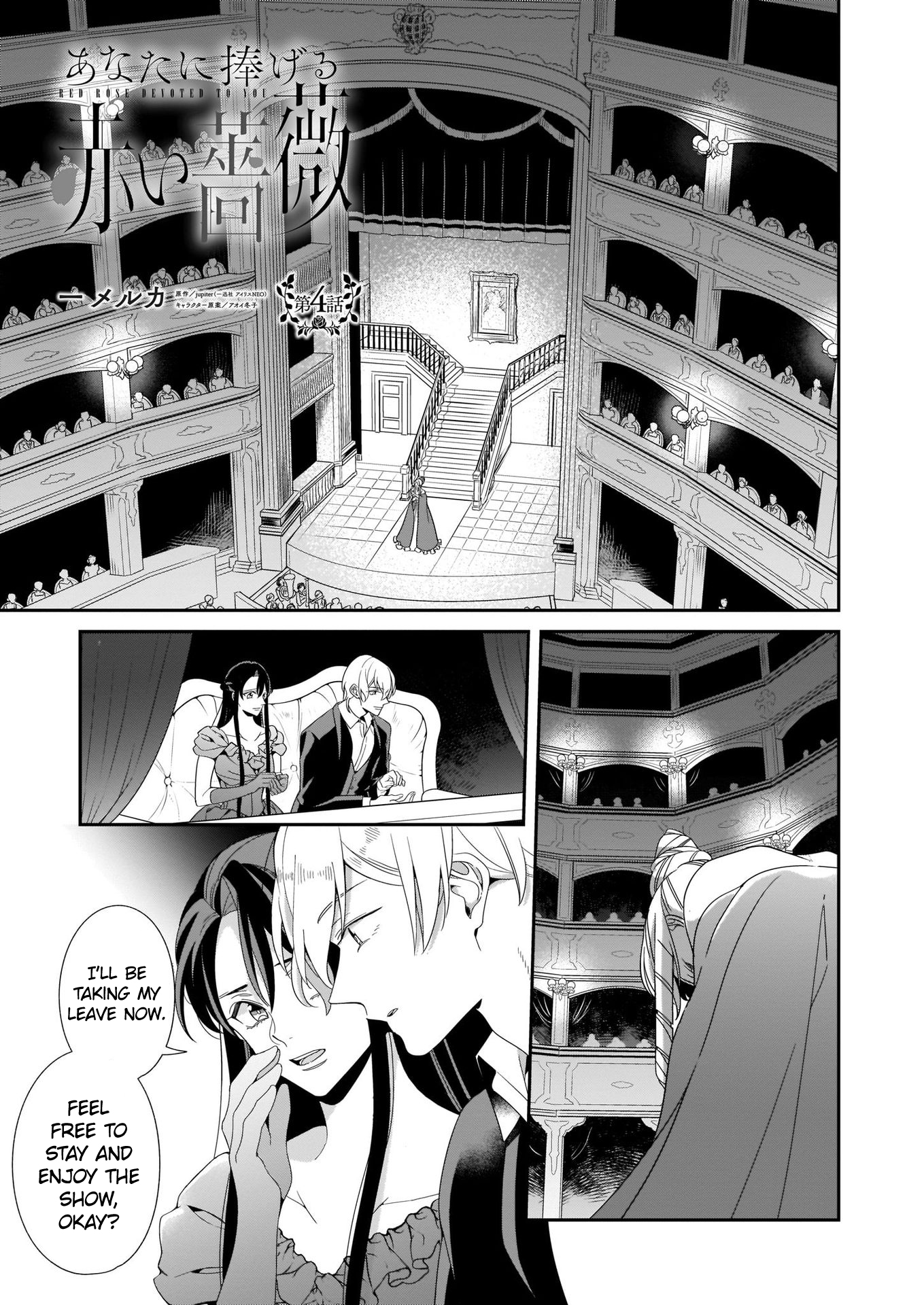 Anata ni Sasageru Akai Bara Ch. 4 第2页