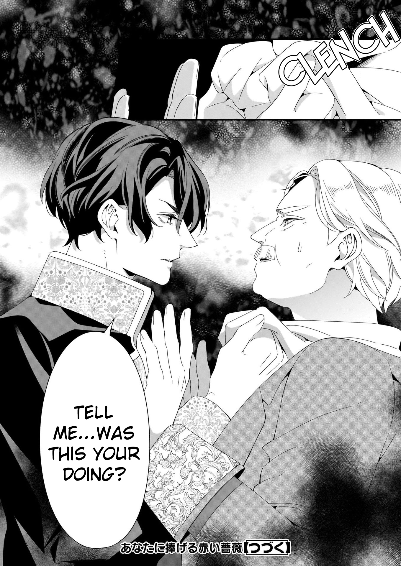Anata ni Sasageru Akai Bara Ch. 4 第23页