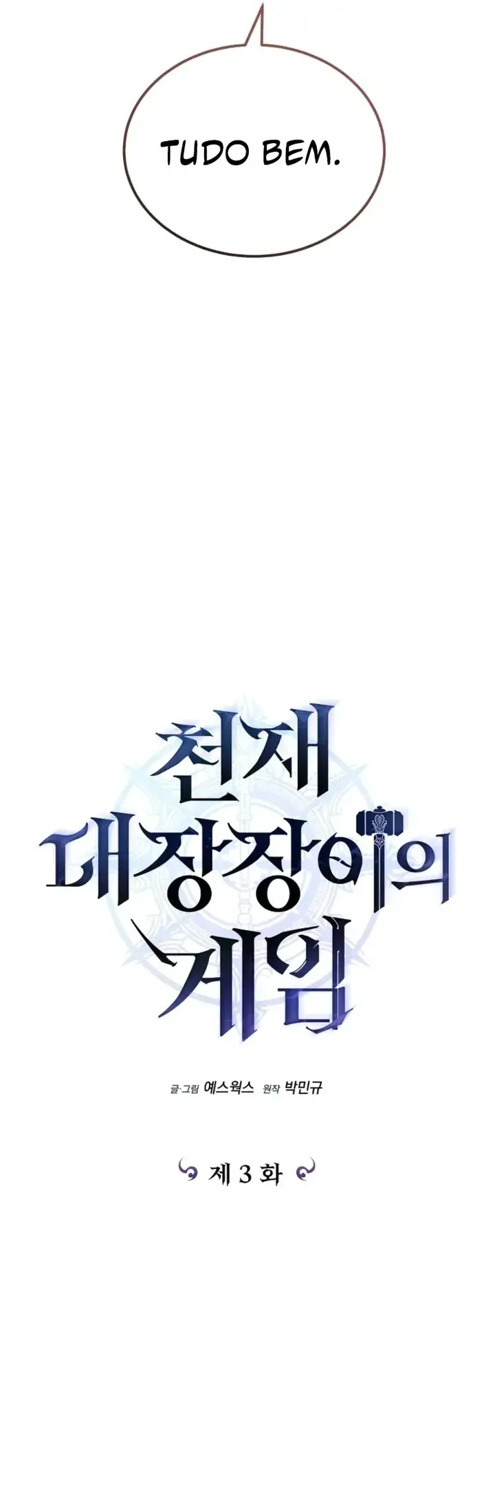 The Genius Blacksmith's Game Ch. 3 第13页