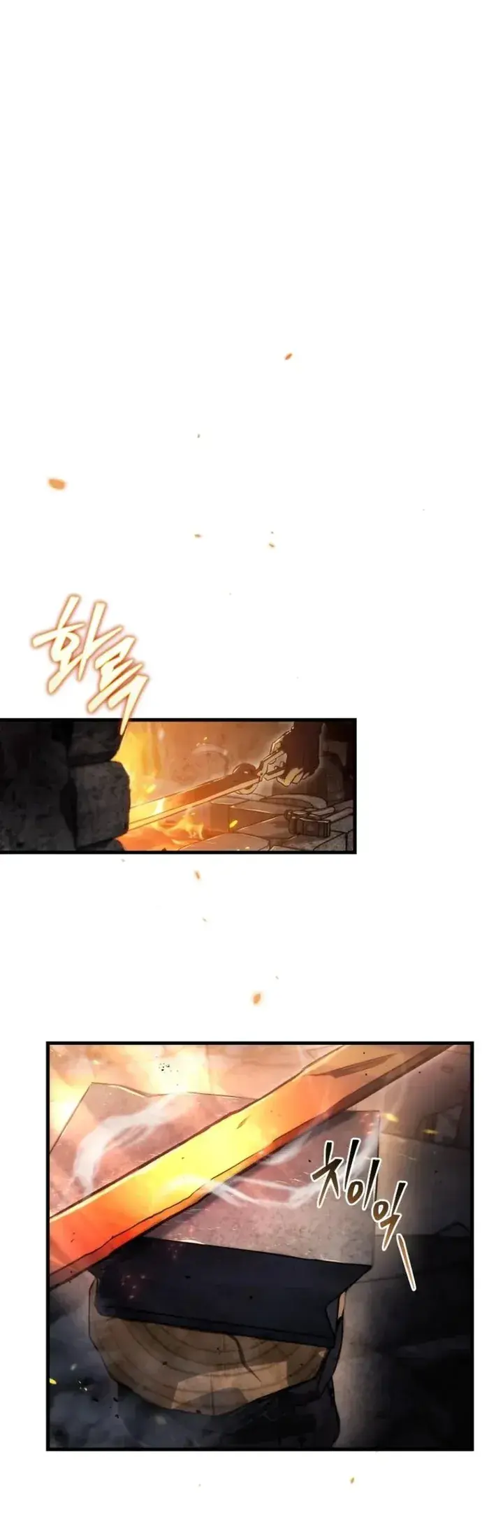The Genius Blacksmith's Game Ch. 3 第14页