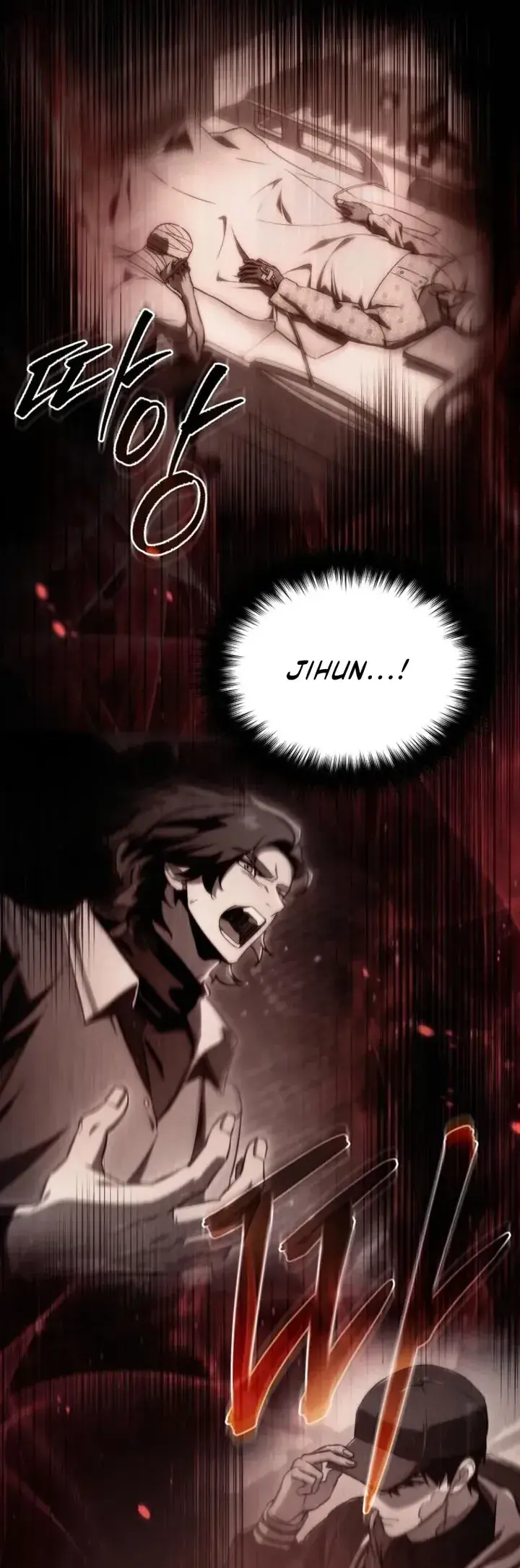 The Genius Blacksmith's Game Ch. 3 第19页