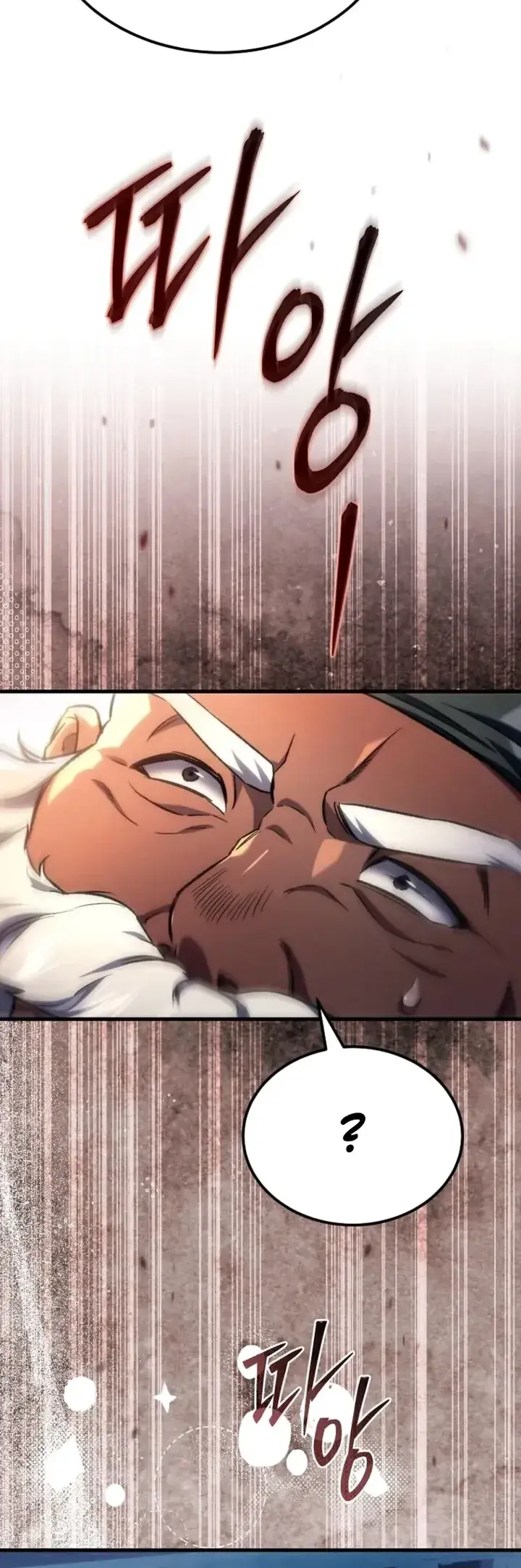 The Genius Blacksmith's Game Ch. 3 第42页