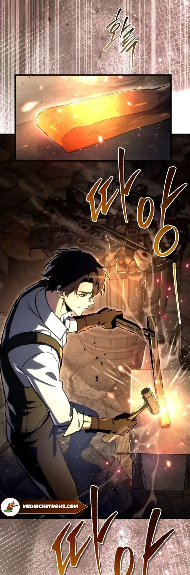 The Genius Blacksmith's Game Ch. 3 第45页