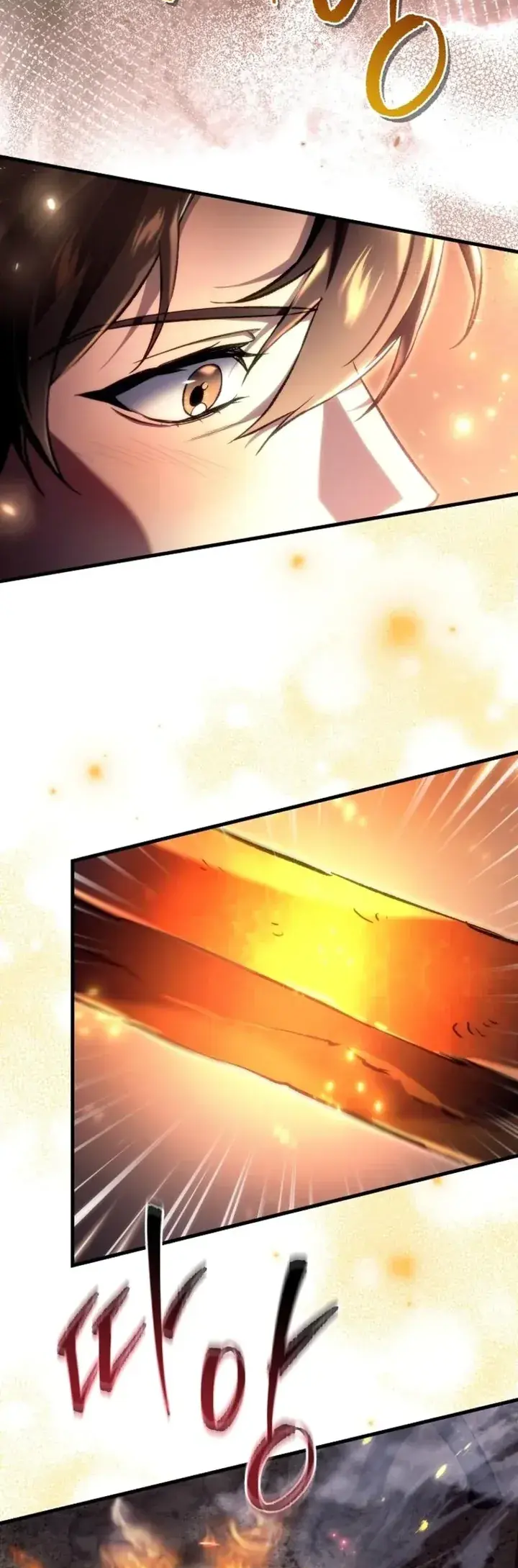 The Genius Blacksmith's Game Ch. 3 第46页
