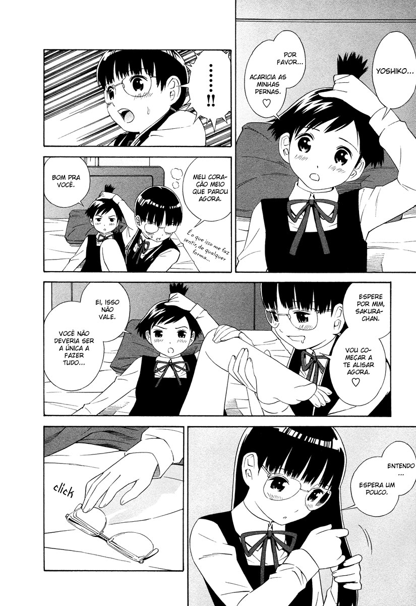 Shimaism Deixa eu te acariciar 第8页
