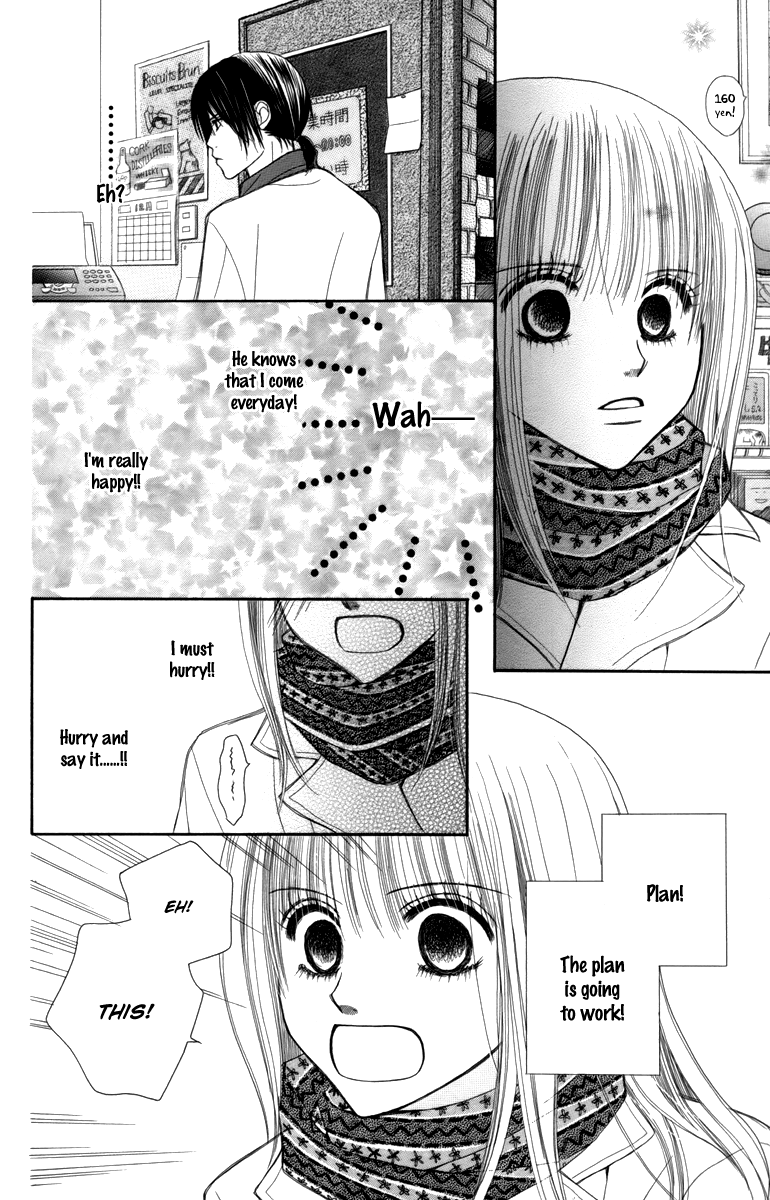 1.8m² no Himegoto X-MAS Big Plan 第12页