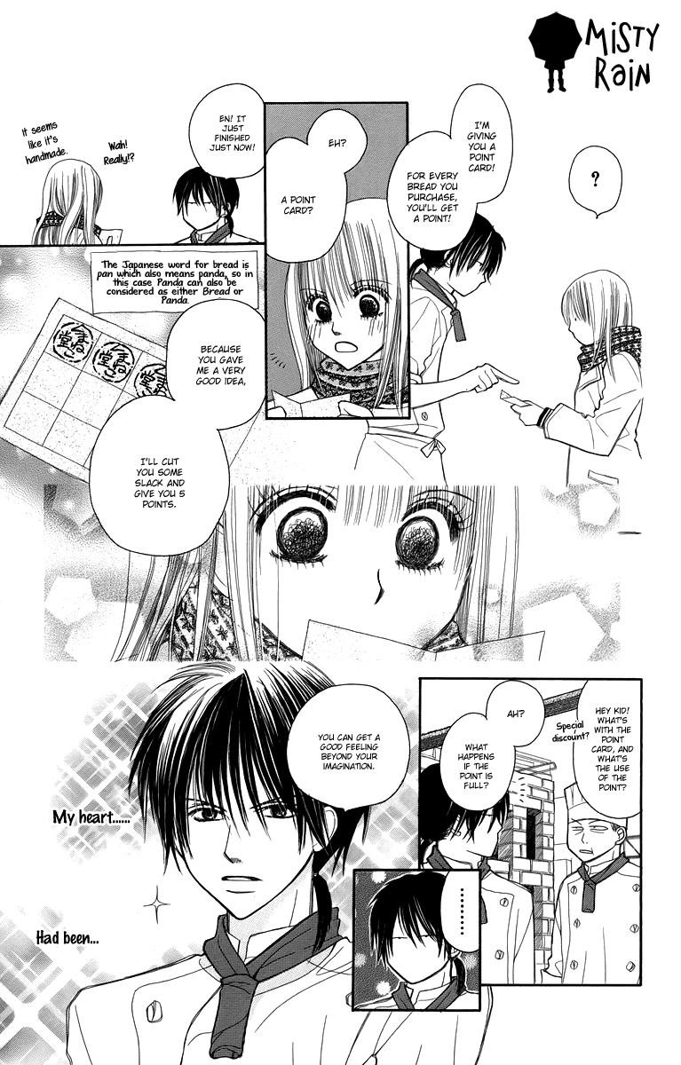 1.8m² no Himegoto X-MAS Big Plan 第19页