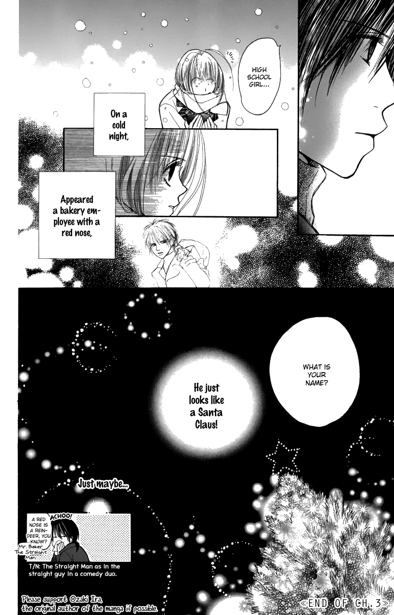 1.8m² no Himegoto X-MAS Big Plan 第41页