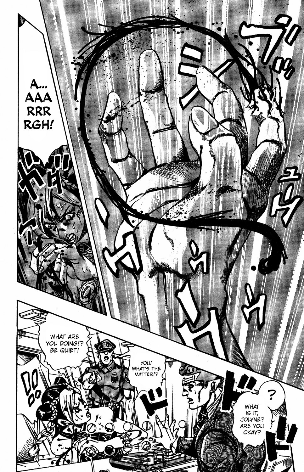 JoJo's Bizarre Adventure Part 6 - Stone Ocean Stone Ocean Part 1 第17页