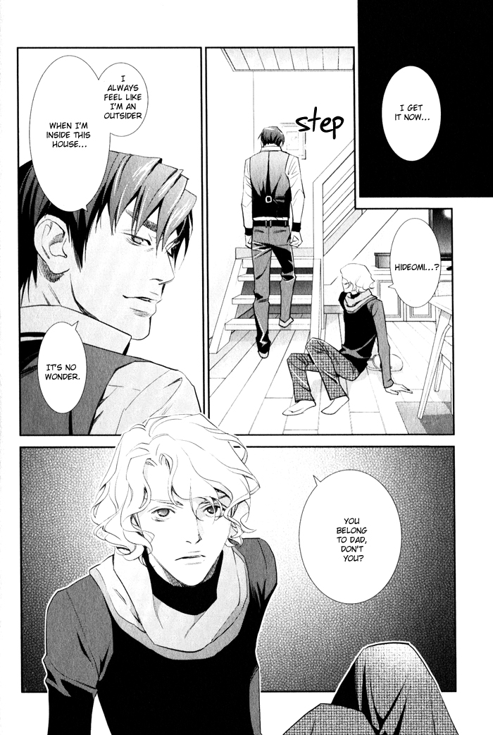 Jika Renai Chuudoku Vol. 1 Ch. 4 第8页