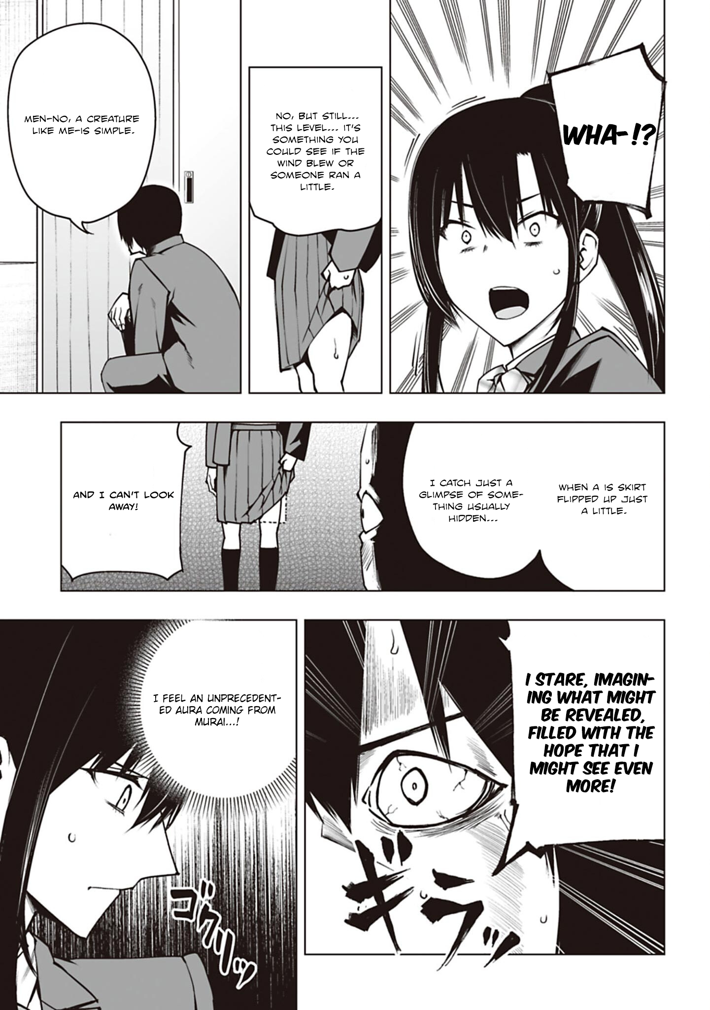 Houkago H Kenkyuu Kai The Bewitching Skirt 第17页