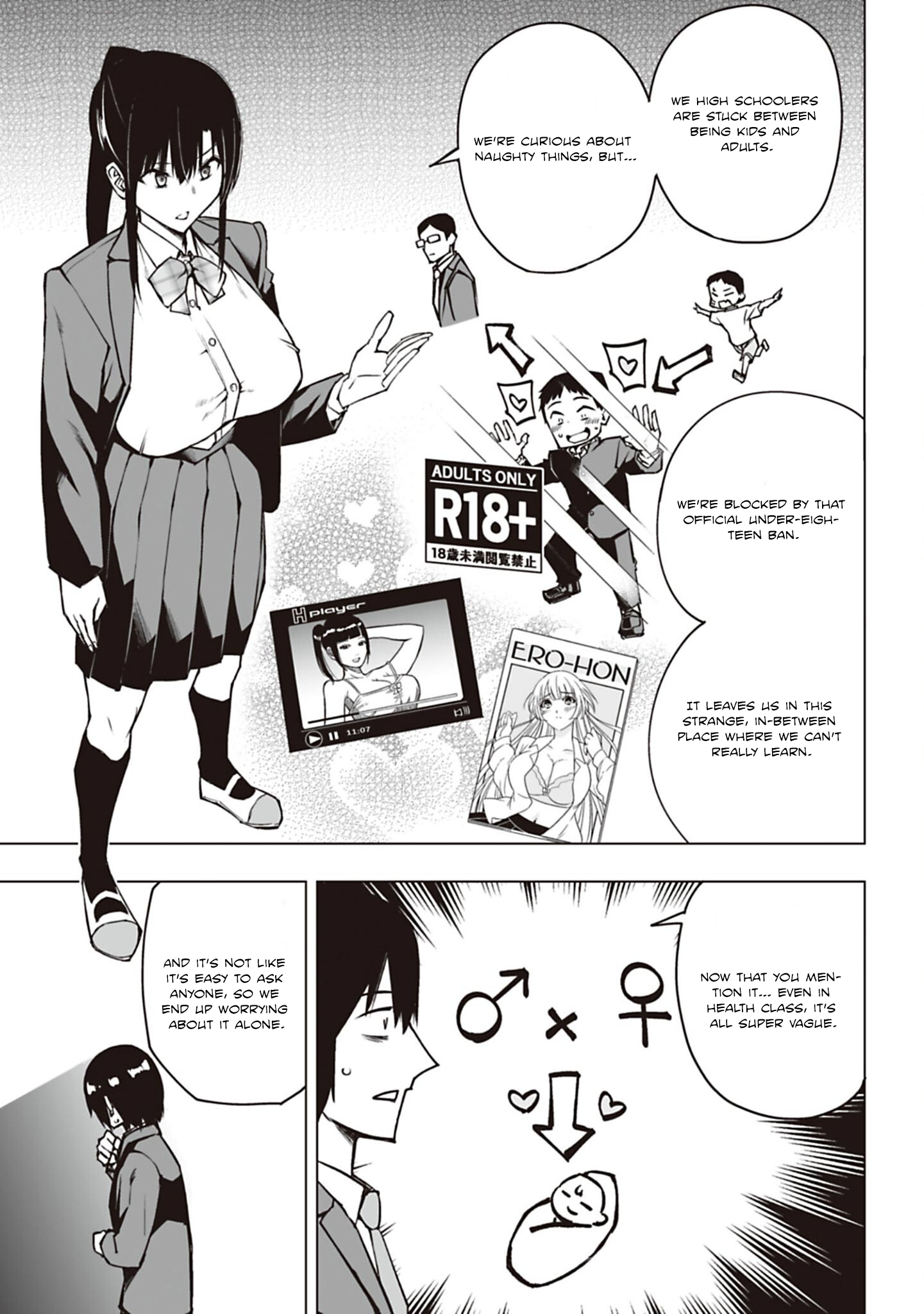 Houkago H Kenkyuu Kai The Bewitching Skirt 第25页