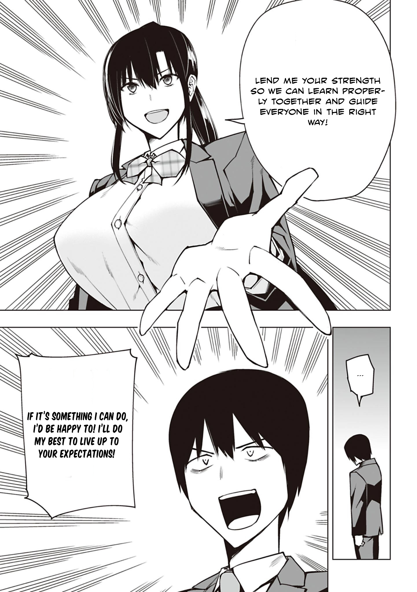 Houkago H Kenkyuu Kai The Bewitching Skirt 第27页