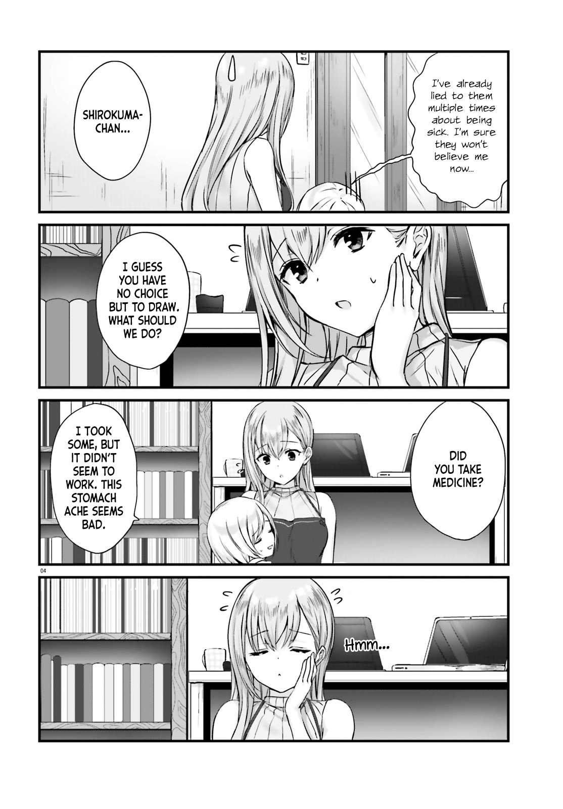 Nanako-san from the Neighborhood Nanako-san's magic 第4页
