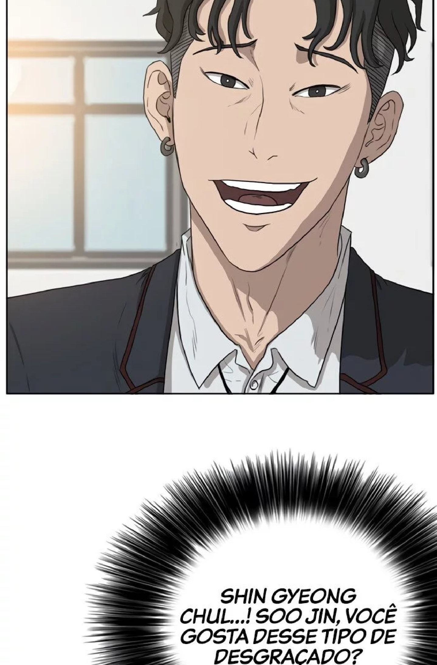 Bad Guy Ch. 1 第118页