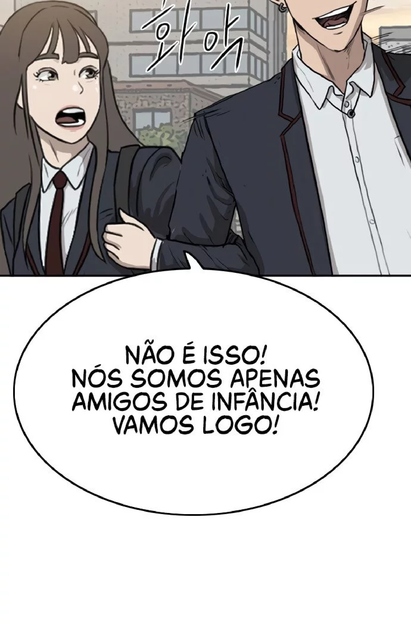 Bad Guy Ch. 1 第126页
