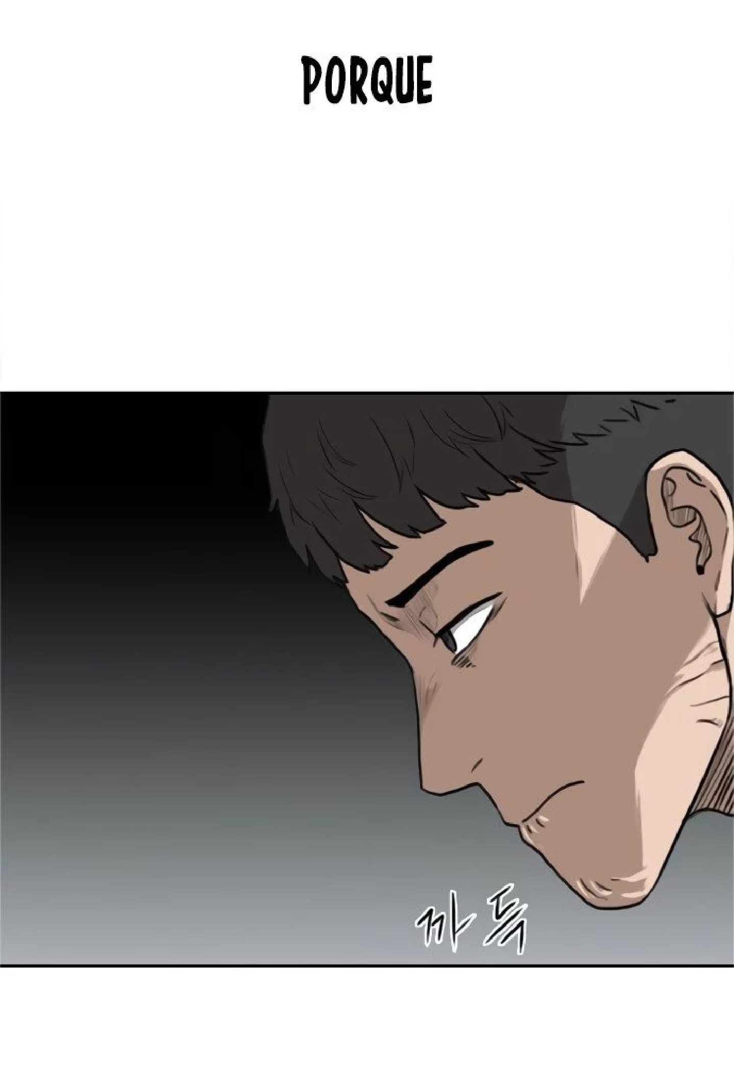 Bad Guy Ch. 1 第144页