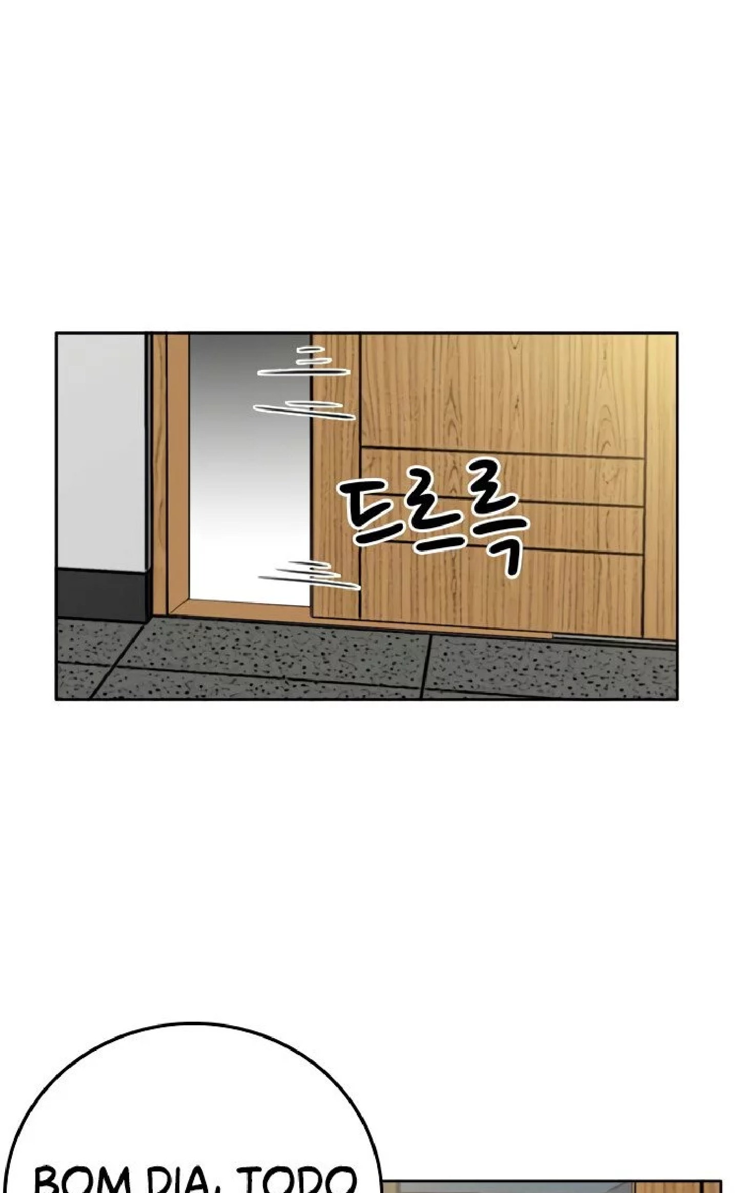 Bad Guy Ch. 1 第22页