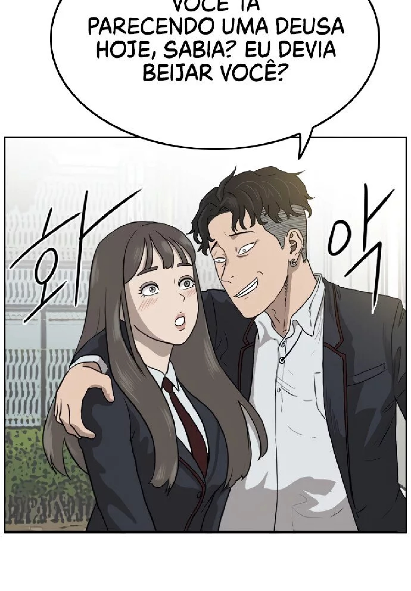 Bad Guy Ch. 1 第52页