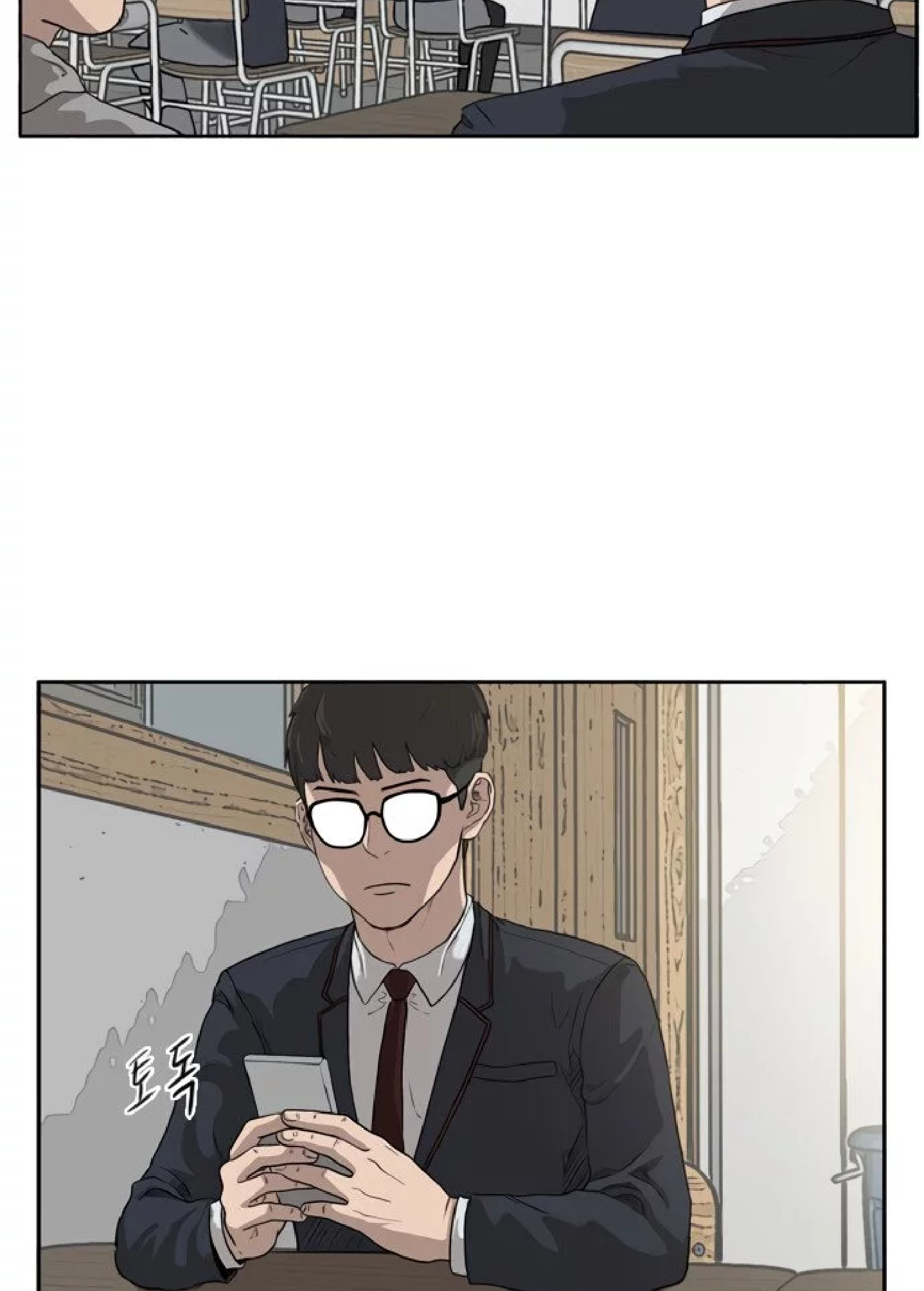 Bad Guy Ch. 1 第63页
