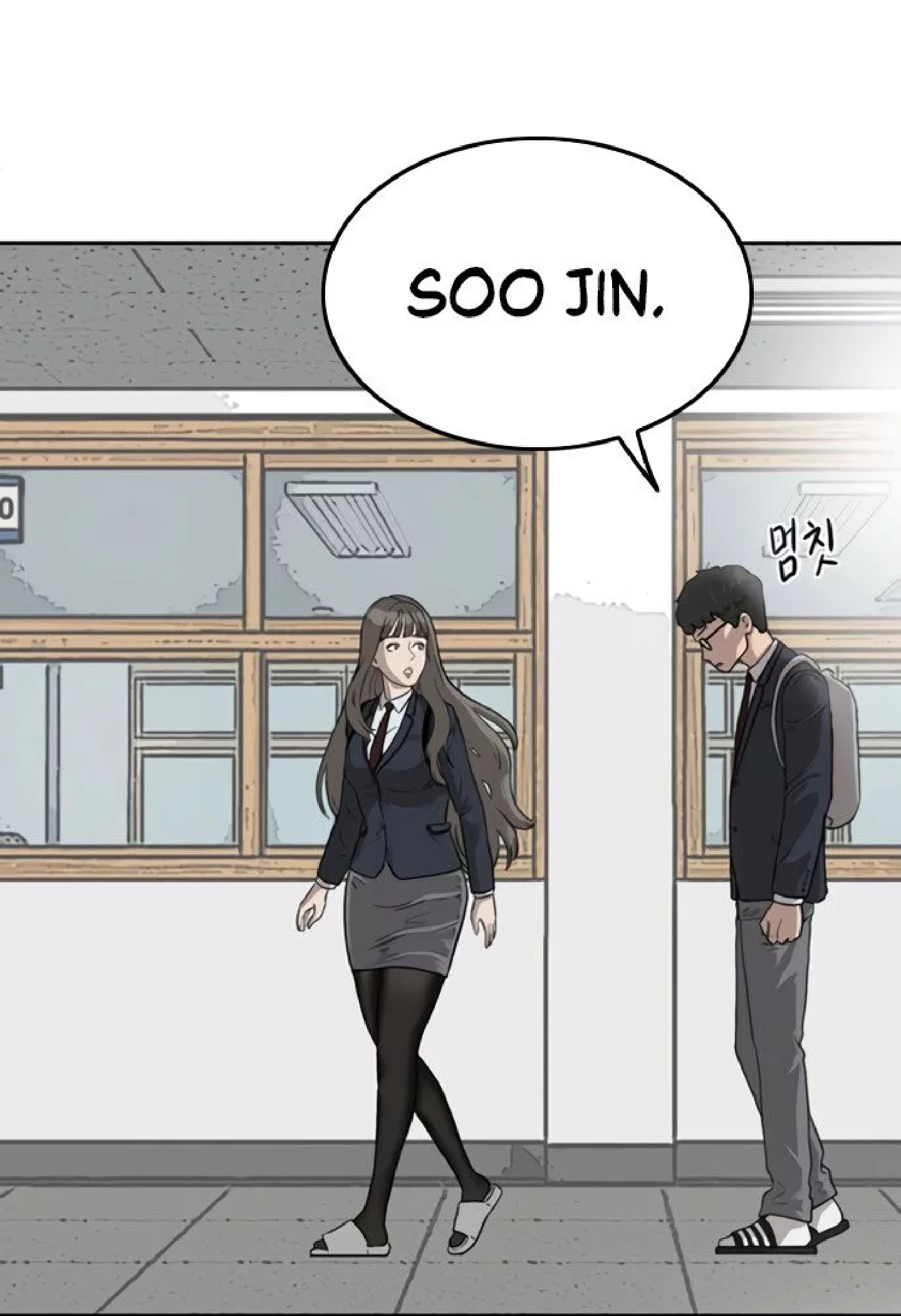 Bad Guy Ch. 1 第71页