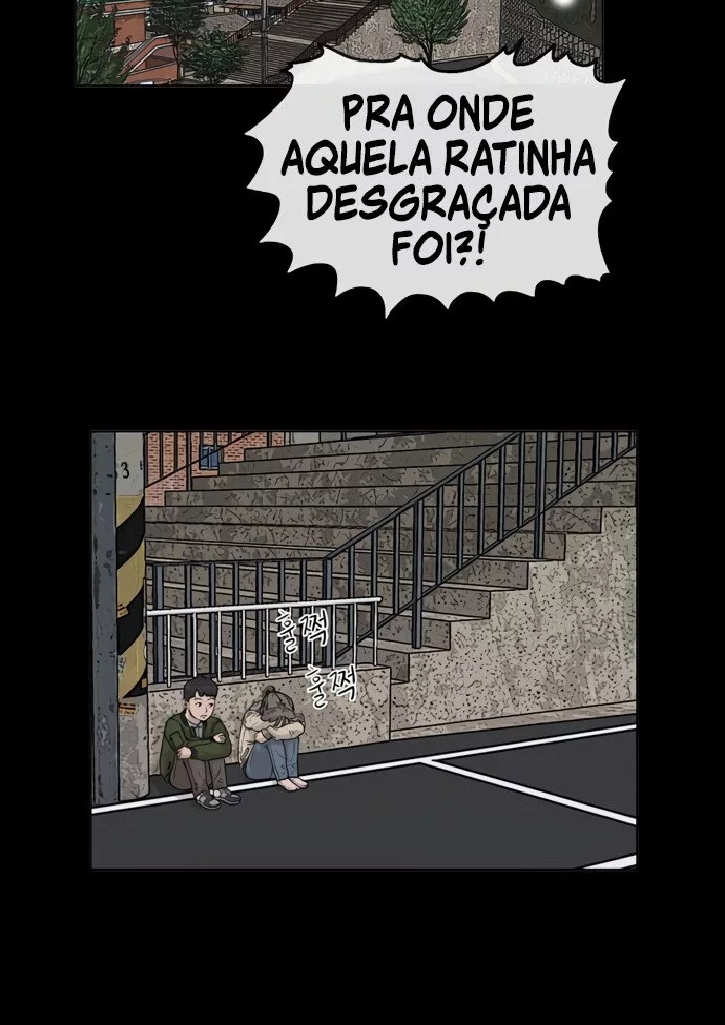 Bad Guy Ch. 1 第81页