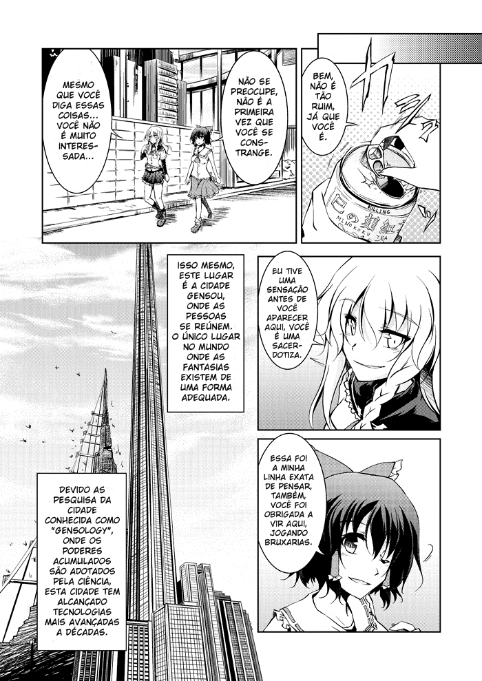 Touhou - A Certain Eastern Urban Fantasy 第3页