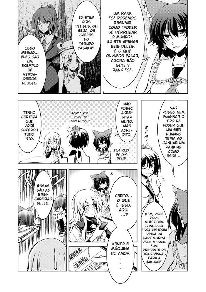 Touhou - A Certain Eastern Urban Fantasy 第8页